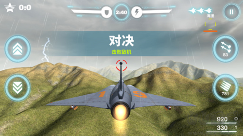 空戰(zhàn)爭(zhēng)鋒玩法教程3
