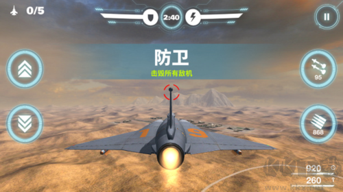 空戰(zhàn)爭(zhēng)鋒玩法教程1
