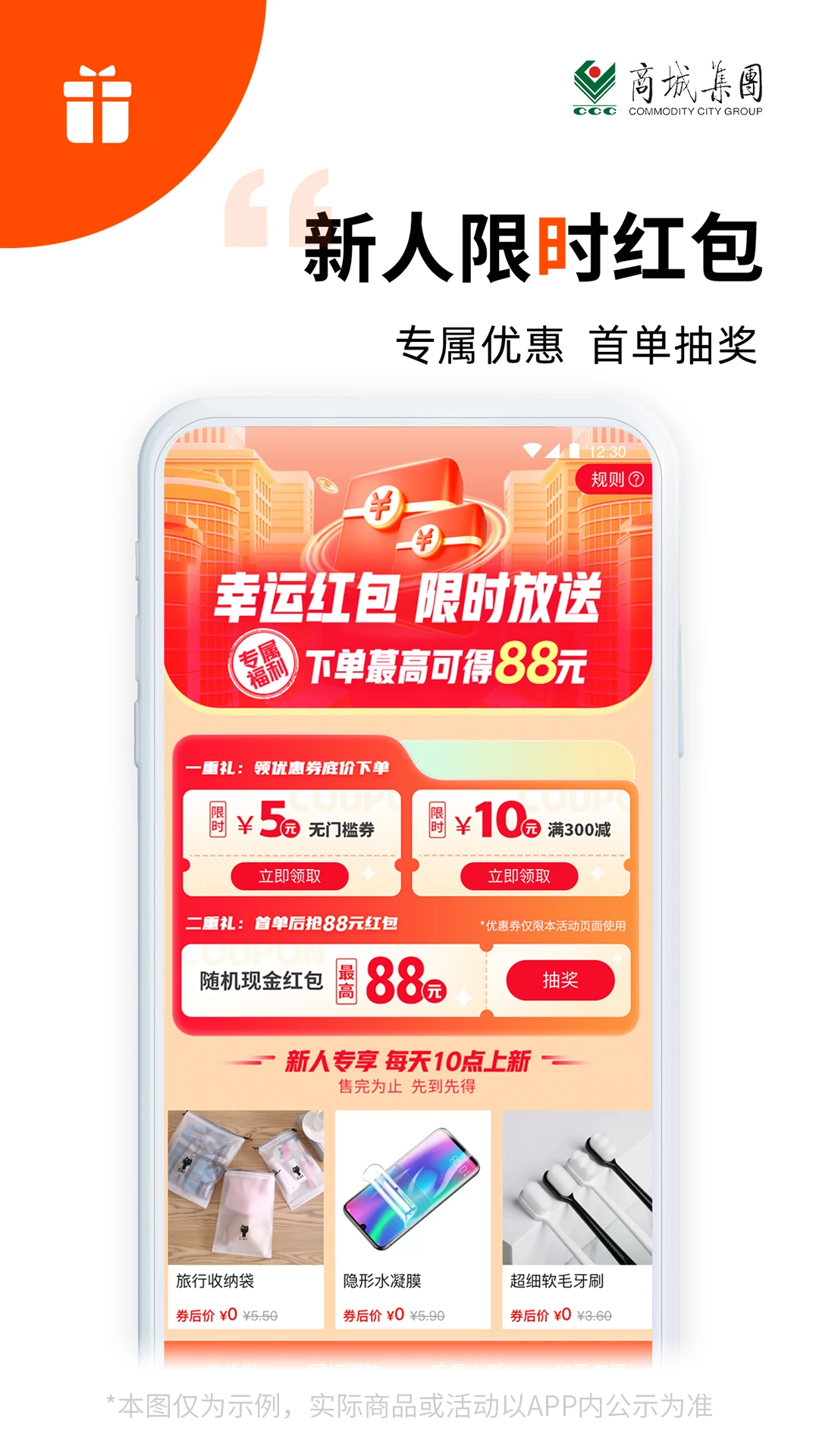 義采寶義烏小商品批發(fā)網(wǎng)