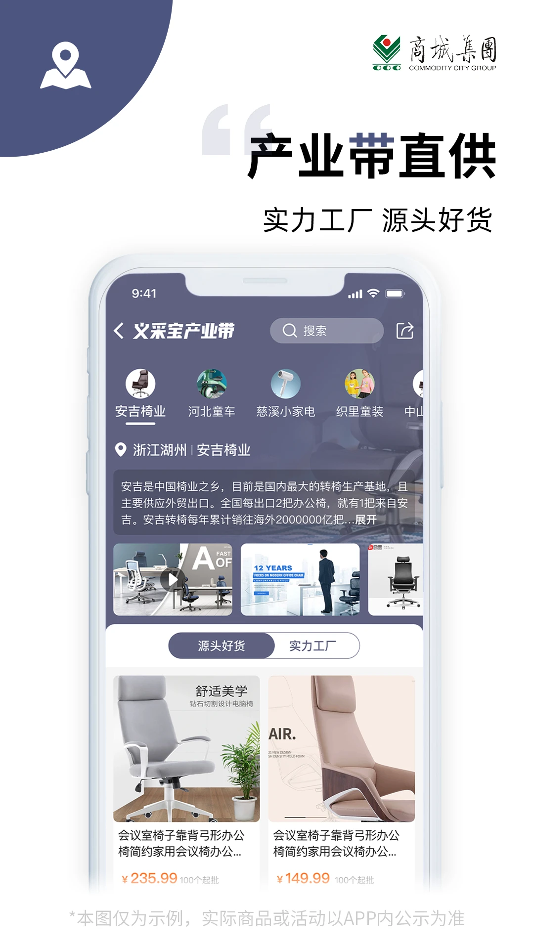 義采寶義烏小商品批發(fā)網(wǎng)