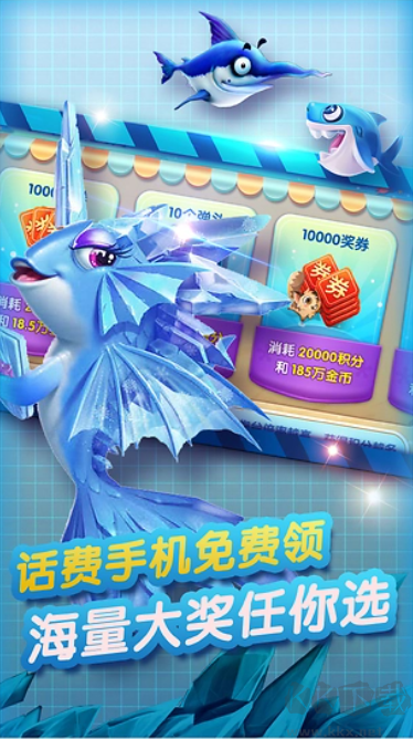 指尖捕魚(yú)老版本手游