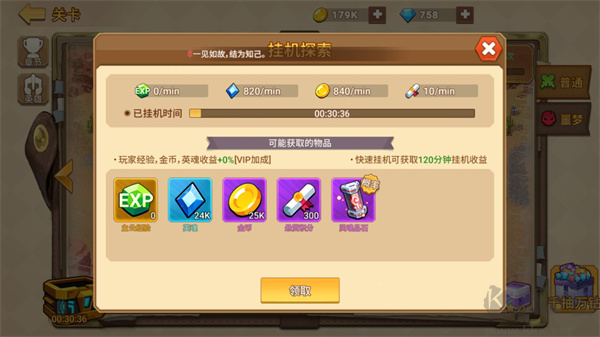星球護衛(wèi)隊最新版