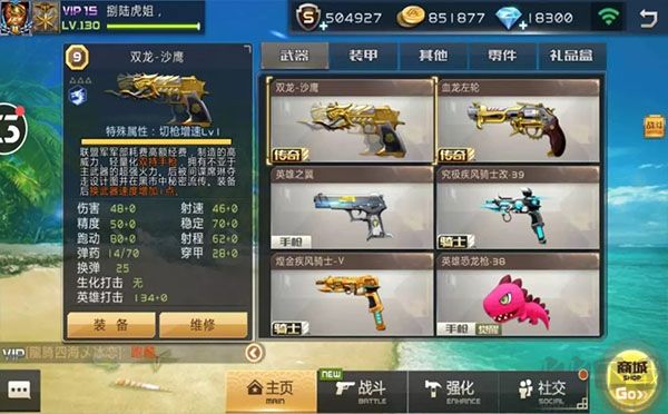 全民槍戰(zhàn)2官方版