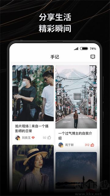 新片場(chǎng)