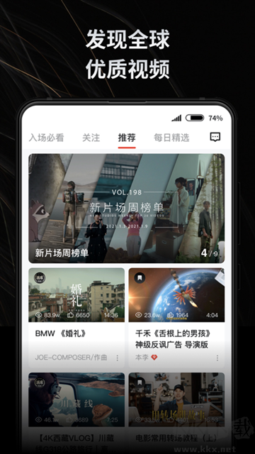 新片場(chǎng)