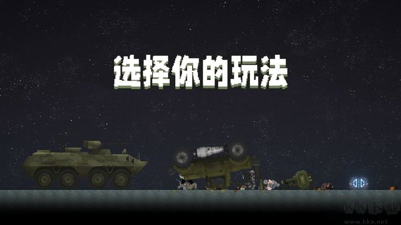 甜瓜游樂場(chǎng)最新版
