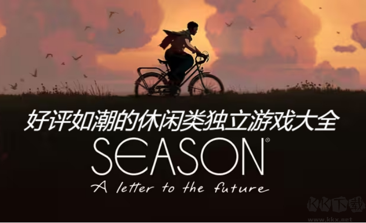 休閑類(lèi)獨(dú)立游戲下載-休閑類(lèi)獨(dú)立游戲有哪些-好評(píng)如潮的休閑類(lèi)獨(dú)立游戲大全