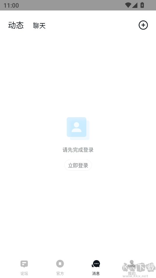 小米社區(qū)app官方版
