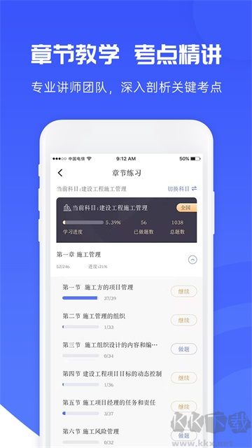 益題庫(kù)