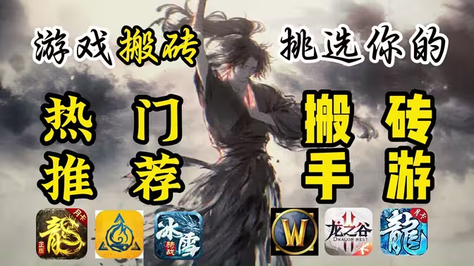 搬磚掙錢(qián)手游下載-搬磚掙錢(qián)手游-2025搬磚手游大全