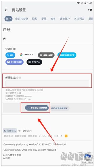 米壇社區(qū)官方正版