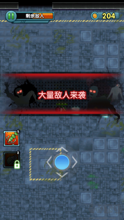 我槍里沒(méi)有子彈安卓版