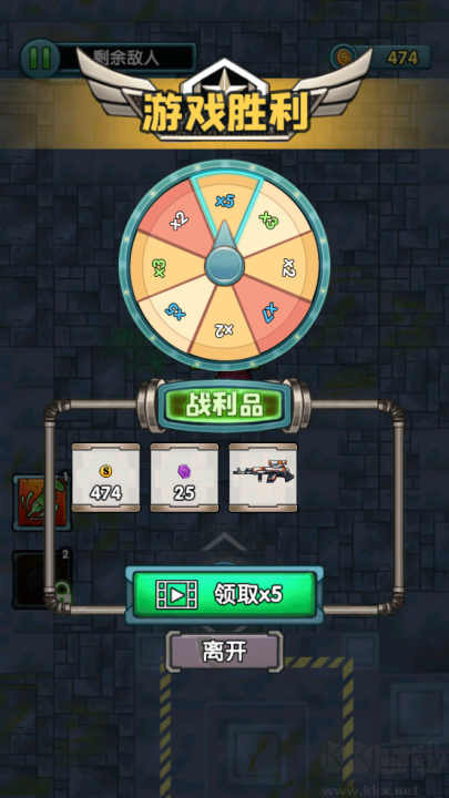 我槍里沒(méi)有子彈安卓版