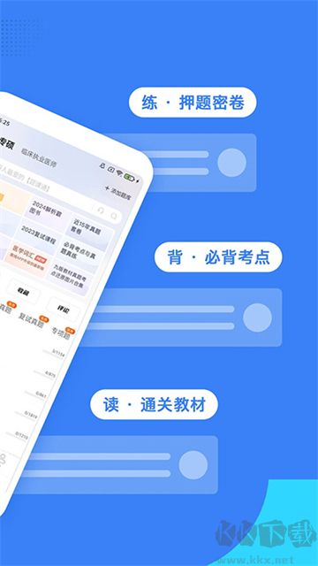 藍(lán)基因app
