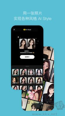 b612咔嘰手機版
