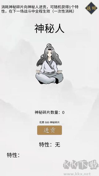 無盡仙路游戲免費(fèi)版