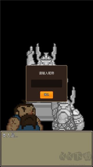 掘地挖寶手機版