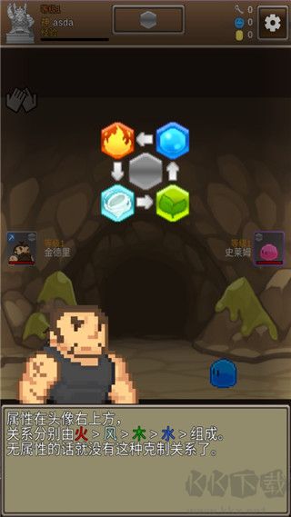 掘地挖寶手機版