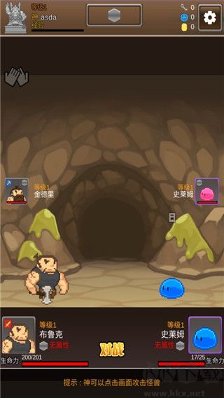 掘地挖寶手機版