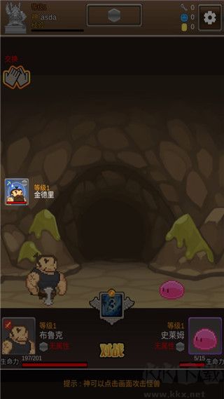 掘地挖寶手機版