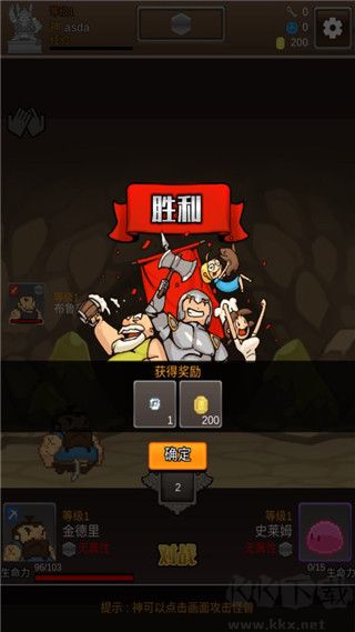 掘地挖寶手機版