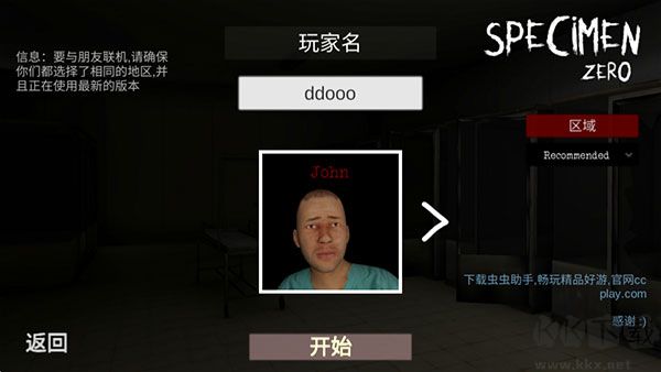 標本零手機版