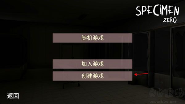 標本零手機版