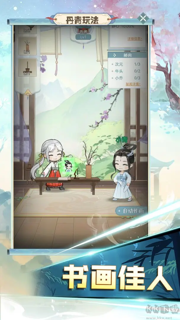 魔境迷宮大冒險(xiǎn)安卓版