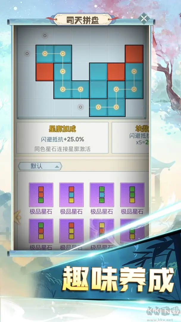 魔境迷宮大冒險(xiǎn)安卓版