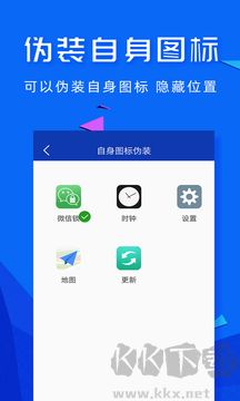 應(yīng)用密碼鎖