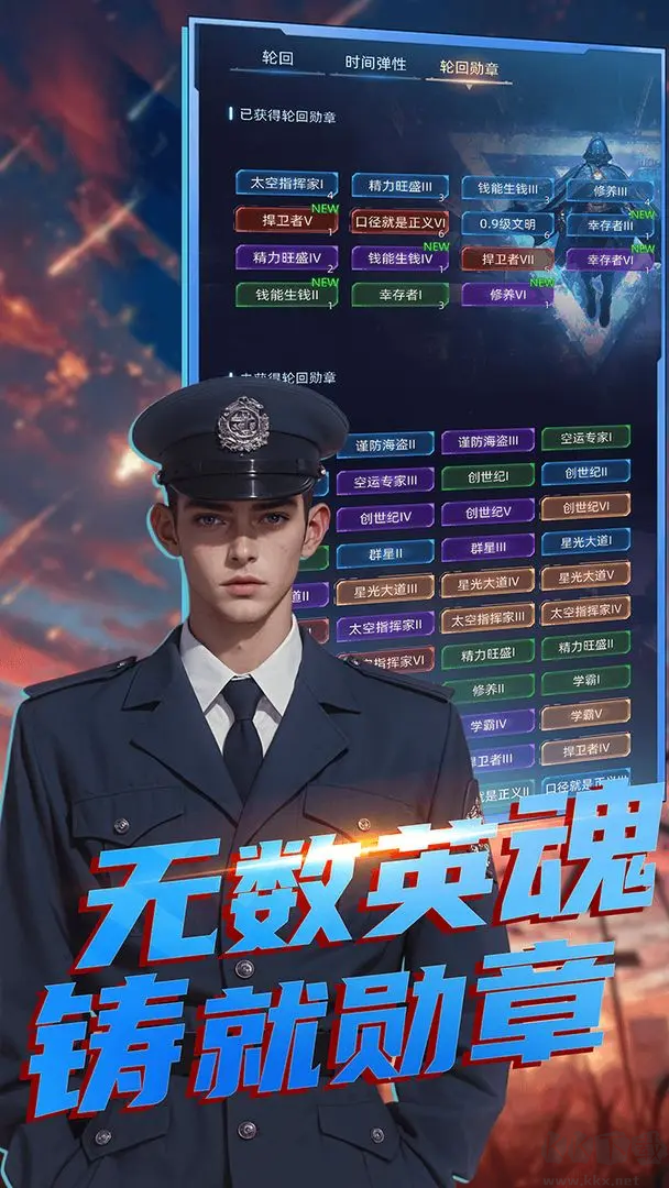 魔方時(shí)空官方版
