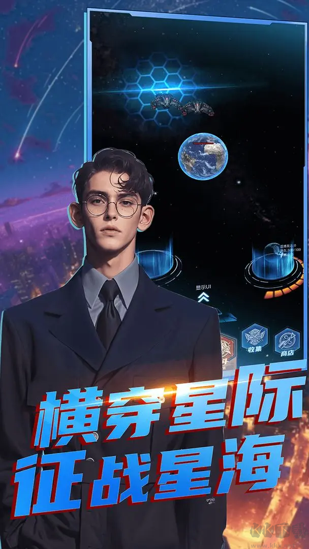 魔方時(shí)空官方版