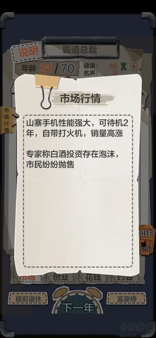 刷機(jī)之家