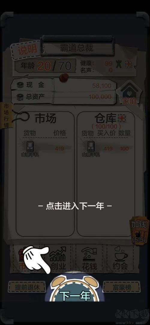 刷機(jī)之家