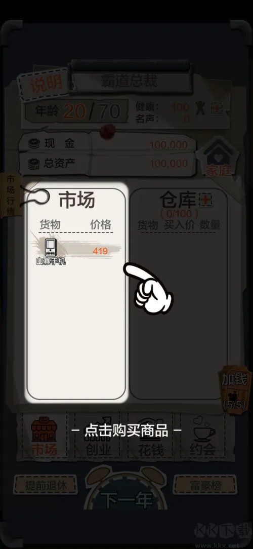 刷機(jī)之家