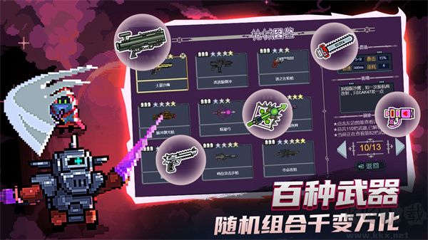 大戰(zhàn)迷宮村安卓版