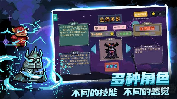 大戰(zhàn)迷宮村安卓版