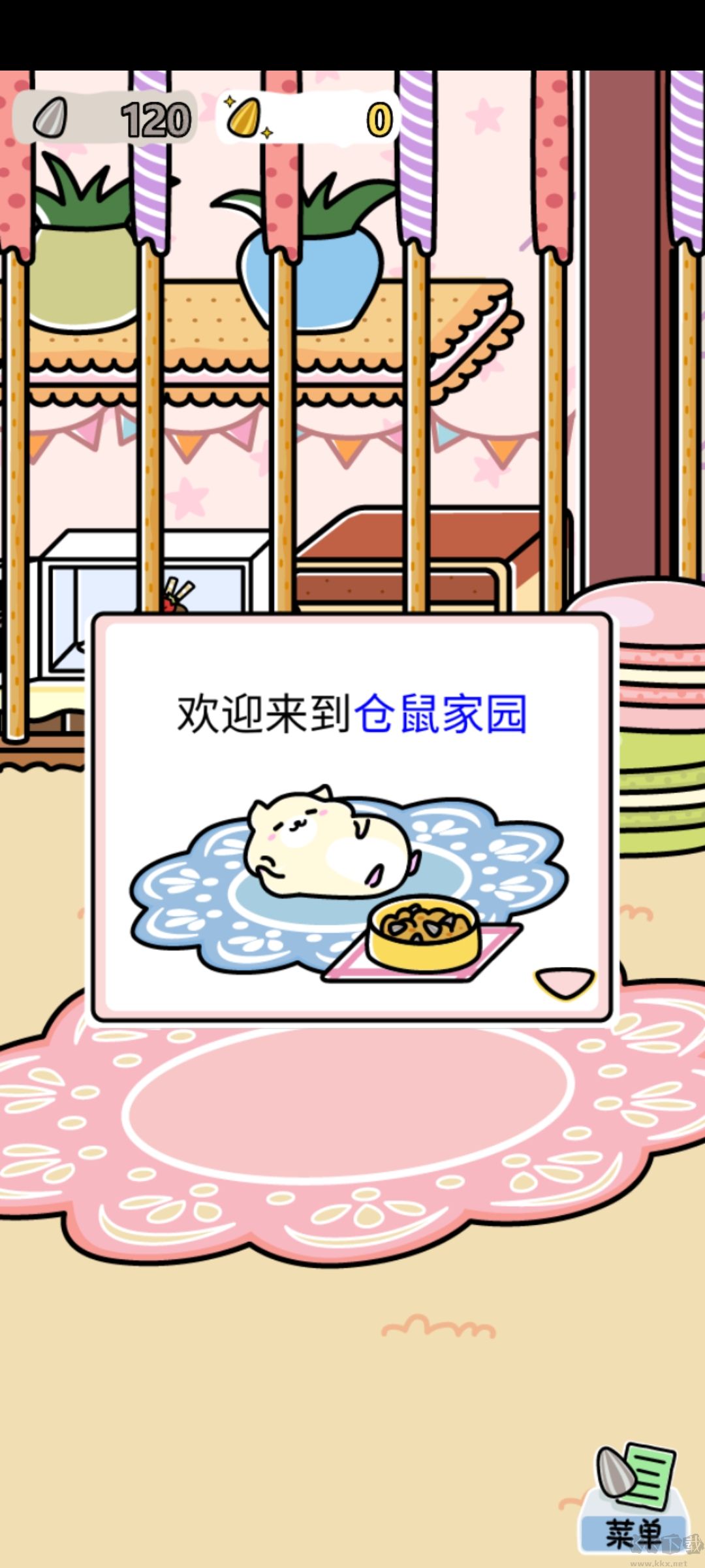 倉(cāng)鼠家園手游