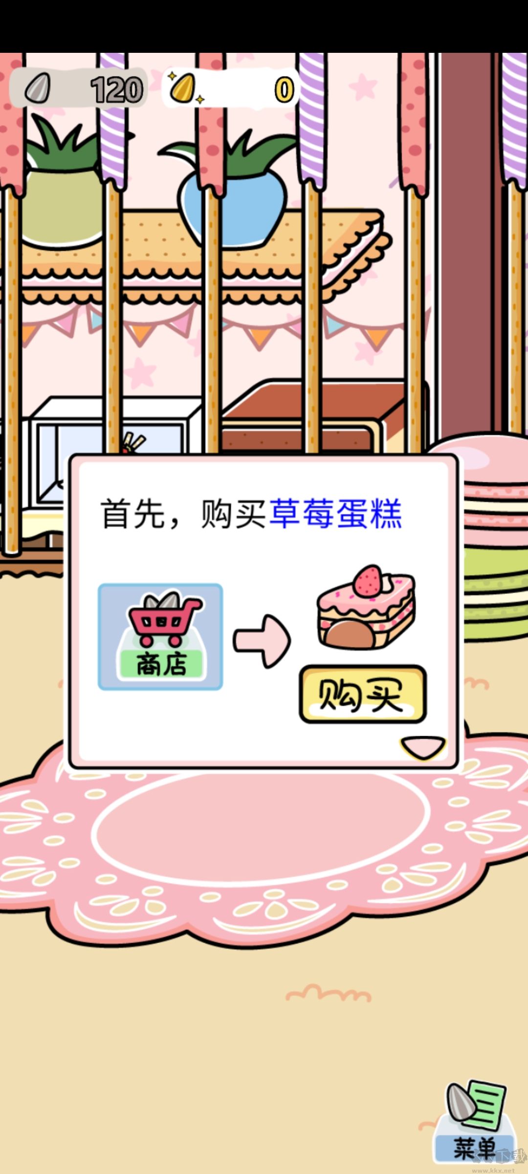 倉(cāng)鼠家園手游