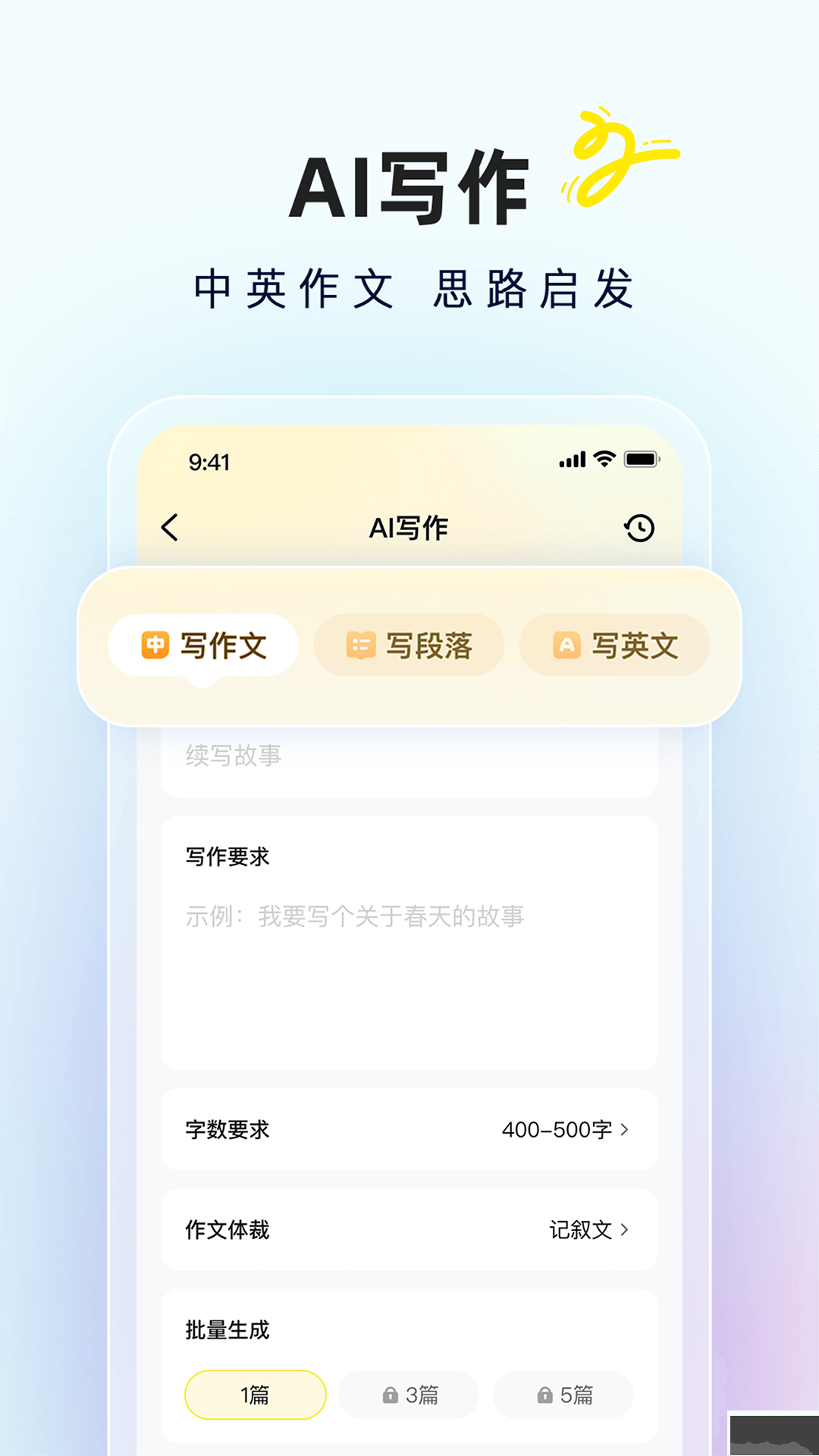 快對(duì)ai(快對(duì)作業(yè))
