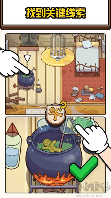 案件大師手機(jī)版