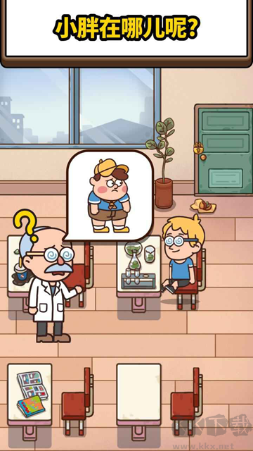 案件大師手機(jī)版