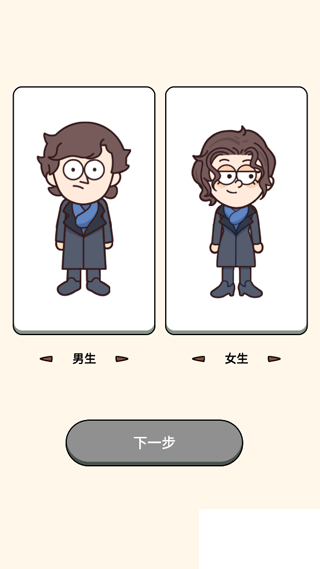 案件大師手機(jī)版