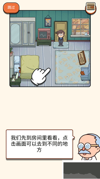 案件大師手機(jī)版