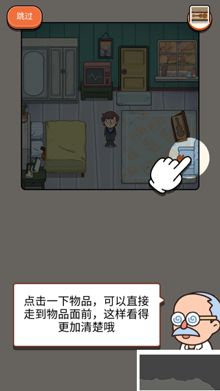 案件大師手機(jī)版