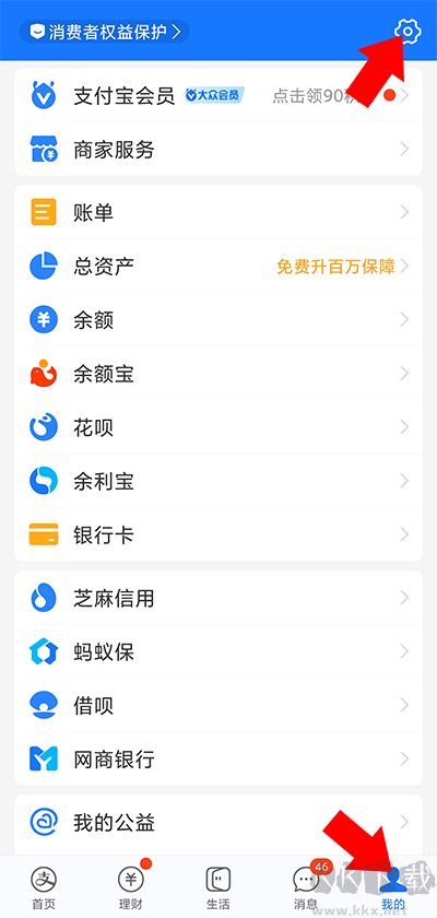 掃描全能王免費(fèi)版