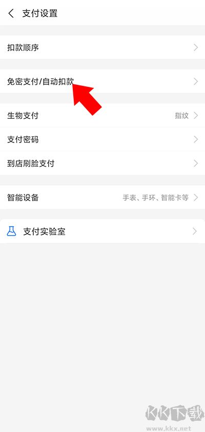 掃描全能王免費(fèi)版