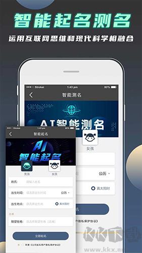公司起名測(cè)名