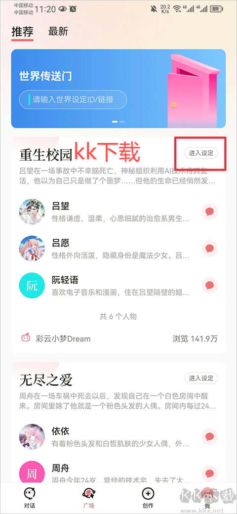 彩云小夢(mèng)舊版