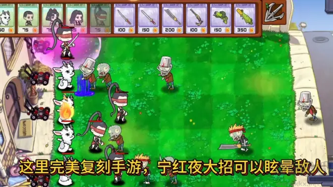 永劫大戰(zhàn)僵尸手機版